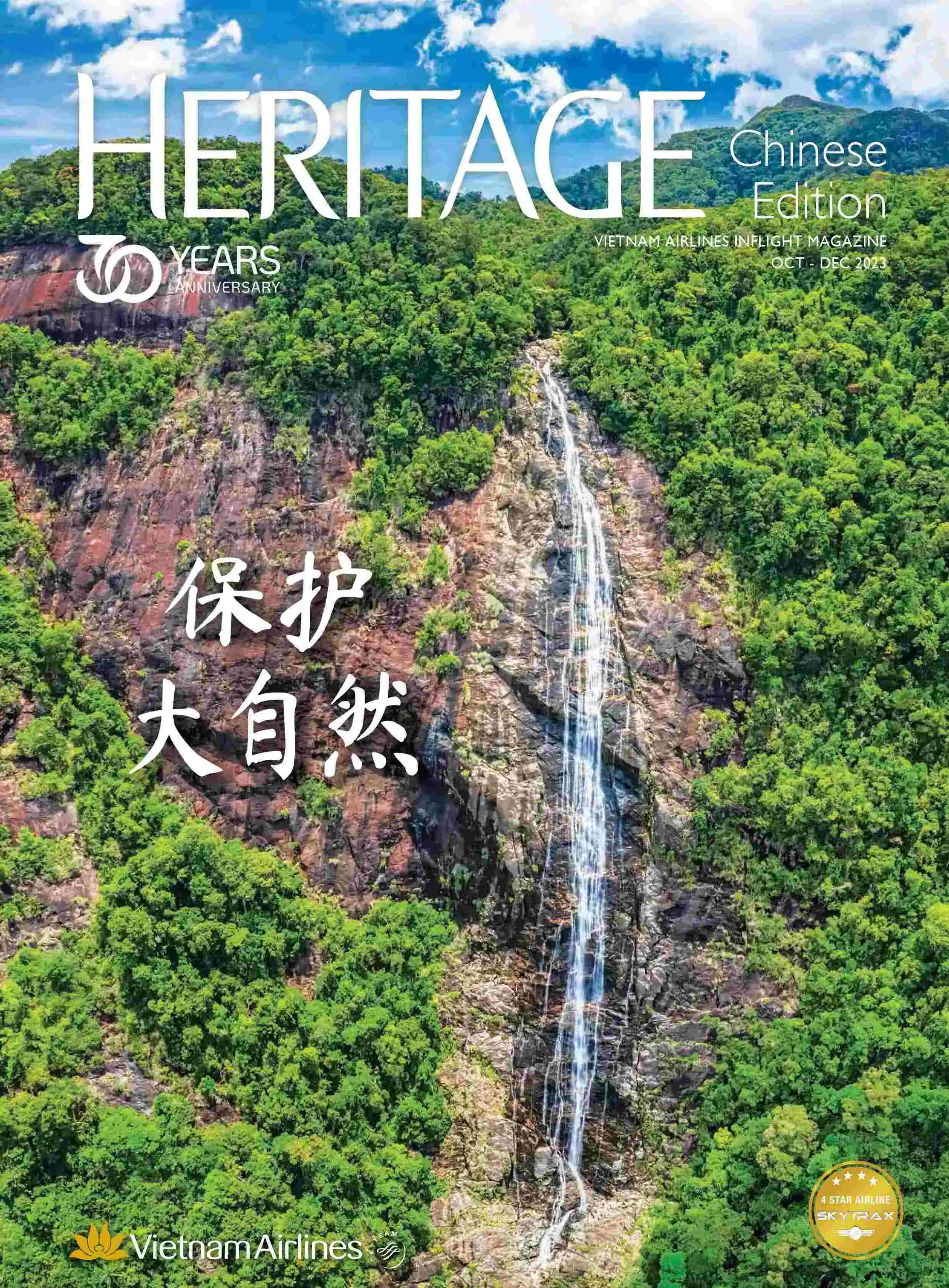 HC16Cover71170017001500.jpg"